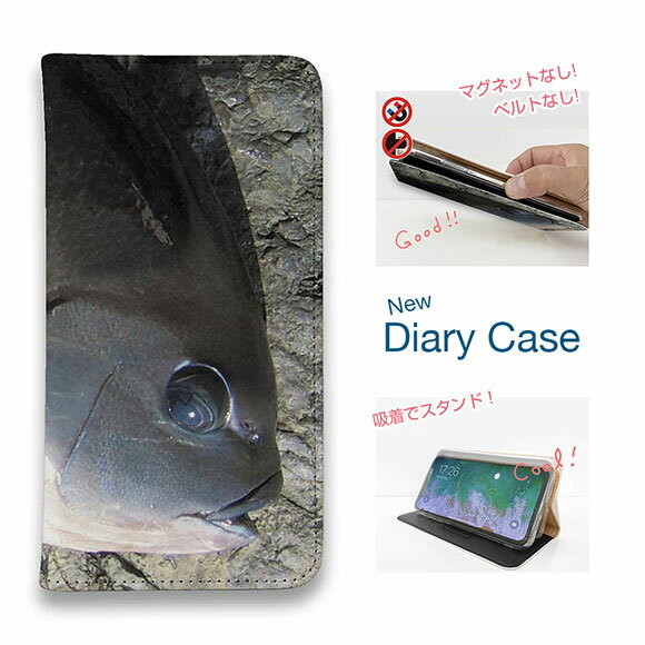 【ブラックフライデー 20%OFF】 スマホケース 手帳型 ベルトなし マグネットなし iPhone17 Pro Max iPhone Air iPhone16e Pro Max 16 Plus 15 Pro Max 14 Plus Xperia 10 VII Galaxy AQUOS Pixel10 Pro XL 釣り 魚 ルアー オナガグレ2