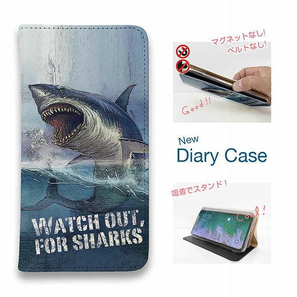 【ブラックフライデー 20%OFF】 スマホケース 手帳型 ベルトなし マグネットなし iPhone17 Pro Max iPhone Air iPhone16e Pro Max 16 Plus 15 Pro Max 14 Plus Xperia 10 VII Galaxy AQUOS Pixel10 Pro XL 釣り 魚 ルアー サメ「ジョーズ」(JAWS)