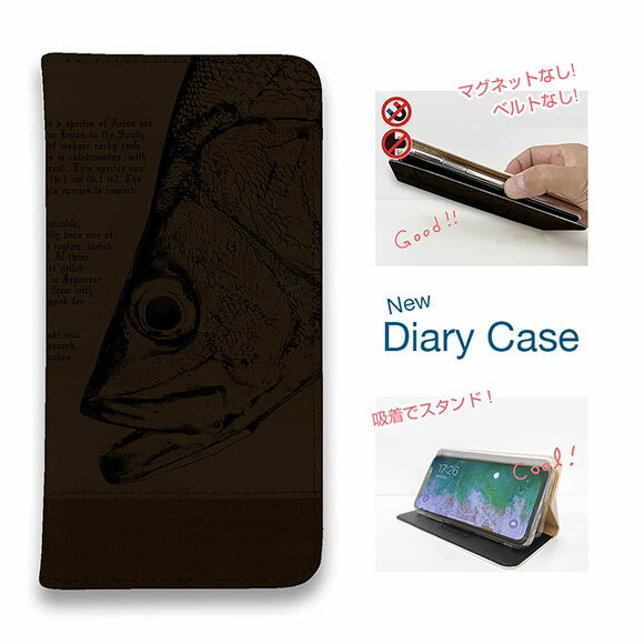 【ブラックフライデー 20%OFF】 スマホケース 手帳型 ベルトなし マグネットなし iPhone17 Pro Max iPhone Air iPhone16e Pro Max 16 Plus 15 Pro Max 14 Plus Xperia 10 VII Galaxy AQUOS Pixel10 Pro XL 釣り 魚 ルアー シーバス 革風デザイン
