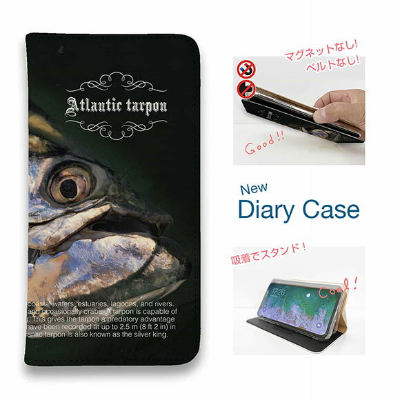 【ブラックフライデー 20%OFF】 スマホケース 手帳型 ベルトなし マグネットなし iPhone17 Pro Max iPhone Air iPhone16e Pro Max 16 Plus 15 Pro Max 14 Plus Xperia 10 VII Galaxy AQUOS Pixel10 Pro XL 釣り 魚 ルアー アトランティック・ターポン