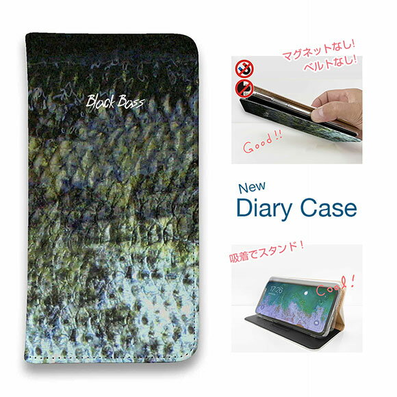 【ブラックフライデー 20%OFF】 スマホケース 手帳型 ベルトなし マグネットなし iPhone17 Pro Max iPhone Air iPhone16e Pro Max 16 Plus 15 Pro Max 14 Plus Xperia 10 VII Galaxy AQUOS Pixel10 Pro XL 釣り 魚 ルアー ブラックバス柄