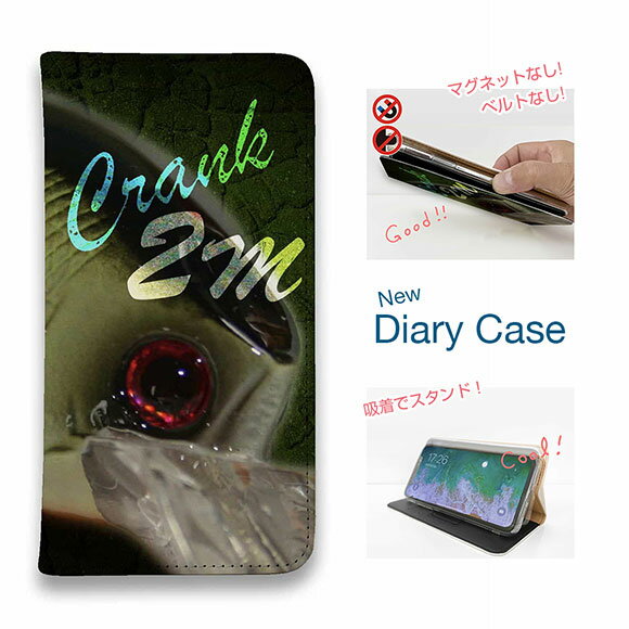 【ブラックフライデー 20%OFF】 スマホケース 手帳型 ベルトなし マグネットなし iPhone17 Pro Max iPhone Air iPhone16e Pro Max 16 Plus 15 Pro Max 14 Plus Xperia 10 VII Galaxy AQUOS Pixel10 Pro XL 釣り 魚 ルアー ノリーズ メータークランク2M