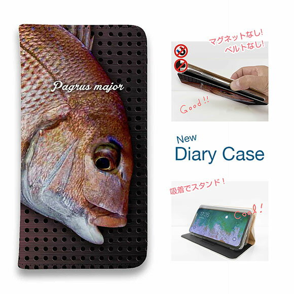 【ブラックフライデー 20%OFF】 スマホケース 手帳型 ベルトなし マグネットなし iPhone17 Pro Max iPhone Air iPhone16e Pro Max 16 Plus 15 Pro Max 14 Plus Xperia 10 VII Galaxy AQUOS Pixel10 Pro XL 釣り 魚 ルアー マダイ