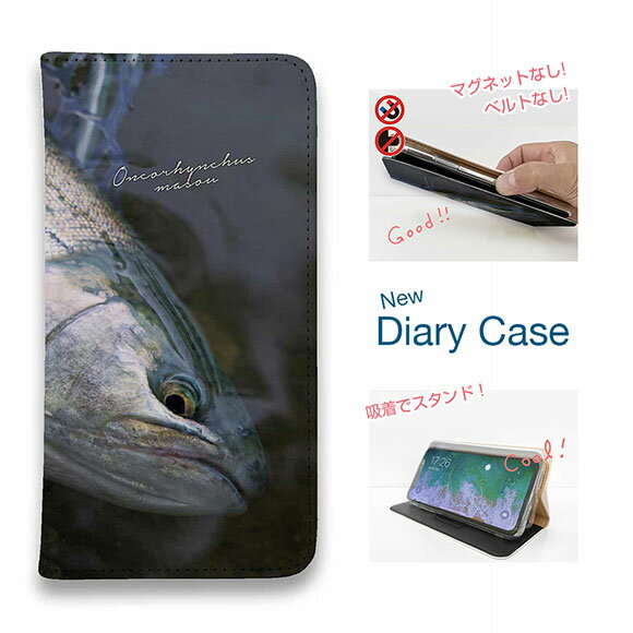 【ブラックフライデー 20%OFF】 スマホケース 手帳型 ベルトなし マグネットなし iPhone17 Pro Max iPhone Air iPhone16e Pro Max 16 Plus 15 Pro Max 14 Plus Xperia 10 VII Galaxy AQUOS Pixel10 Pro XL 釣り 魚 ルアー サクラマス