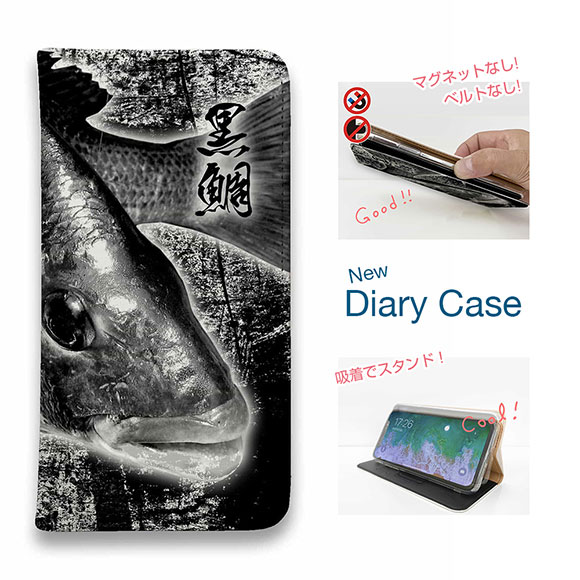 【ブラックフライデー 20%OFF】 スマホケース 手帳型 ベルトなし マグネットなし iPhone17 Pro Max iPhone Air iPhone16e Pro Max 16 Plus 15 Pro Max 14 Plus Xperia 10 VII Galaxy AQUOS Pixel10 Pro XL 釣り 魚 ルアー クロダイ(チヌ) 墨絵風(黒) ワーム