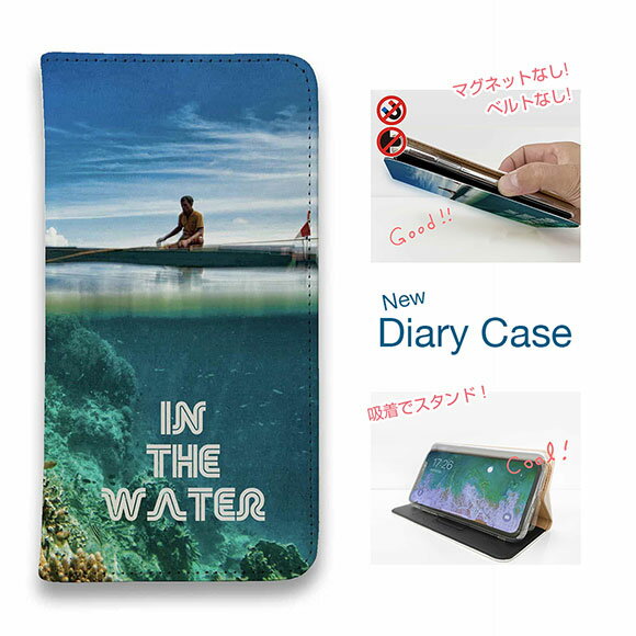 【ブラックフライデー 20%OFF】 スマホケース 手帳型 ベルトなし マグネットなし iPhone17 Pro Max iPhone Air iPhone16e Pro Max 16 Plus 15 Pro Max 14 Plus Xperia 10 VII Galaxy AQUOS Pixel10 Pro XL 釣り 魚 ルアー 水の中 ワーム