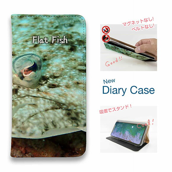 【ブラックフライデー 20%OFF】 スマホケース 手帳型 ベルトなし マグネットなし iPhone17 Pro Max iPhone Air iPhone16e Pro Max 16 Plus 15 Pro Max 14 Plus Xperia 10 VII Galaxy AQUOS Pixel10 Pro XL 釣り 魚 ルアー フラットフィッシュ ワーム