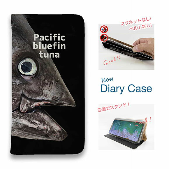 【ブラックフライデー 20%OFF】 スマホケース 手帳型 ベルトなし マグネットなし iPhone17 Pro Max iPhone Air iPhone16e Pro Max 16 Plus 15 Pro Max 14 Plus Xperia 10 VII Galaxy AQUOS Pixel10 Pro XL 釣り 魚 ルアー クロマグロの目 パート2 ワーム