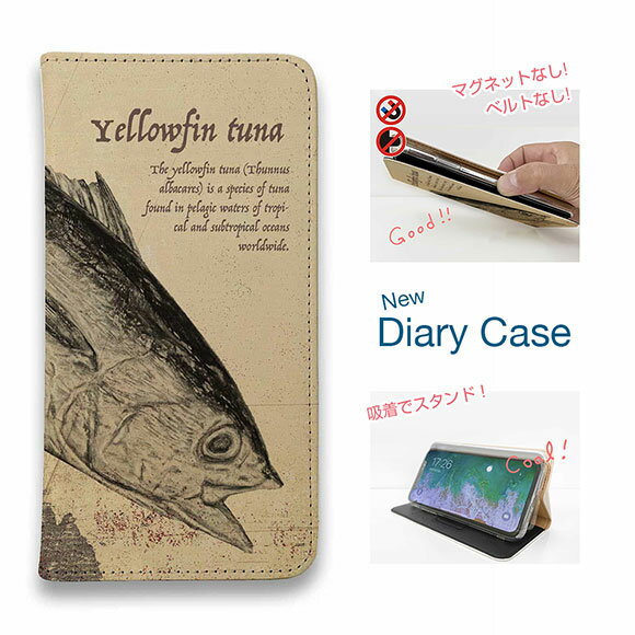 【ブラックフライデー 20%OFF】 スマホケース 手帳型 ベルトなし マグネットなし iPhone17 Pro Max iPhone Air iPhone16e Pro Max 16 Plus 15 Pro Max 14 Plus Xperia 10 VII Galaxy AQUOS Pixel10 Pro XL 釣り 魚 ルアー ビンテージなキハダ マグロ 鮪