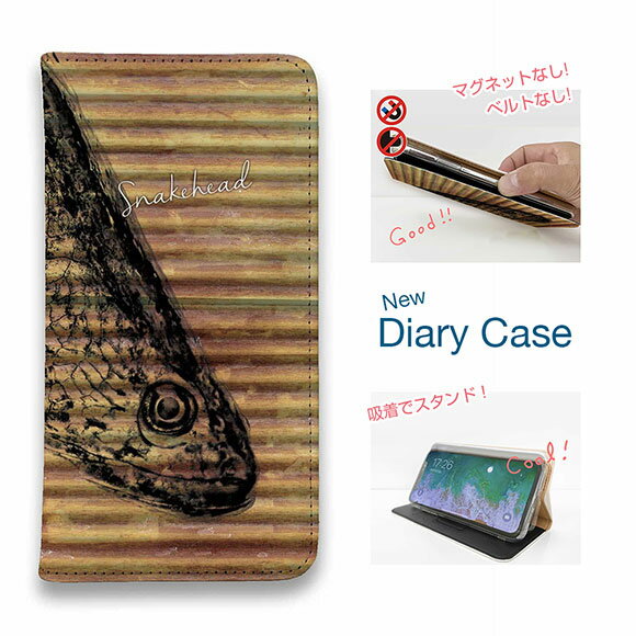 【ブラックフライデー 20%OFF】 スマホケース 手帳型 ベルトなし マグネットなし iPhone17 Pro Max iPhone Air iPhone16e Pro Max 16 Plus 15 Pro Max 14 Plus Xperia 10 VII Galaxy AQUOS Pixel10 Pro XL 釣り 魚 ルアー ライギョ 鉄錆 雷魚 カムルチー