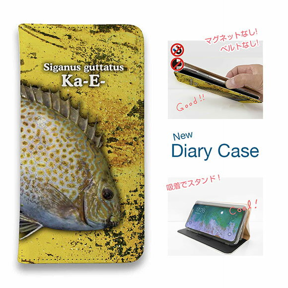 【ブラックフライデー 20%OFF】 スマホケース 手帳型 ベルトなし マグネットなし iPhone17 Pro Max iPhone Air iPhone16e Pro Max 16 Plus 15 Pro Max 14 Plus Xperia 10 VII Galaxy AQUOS Pixel10 Pro XL 釣り 魚 ルアー カーエー(ゴマアイゴ) 熱帯魚