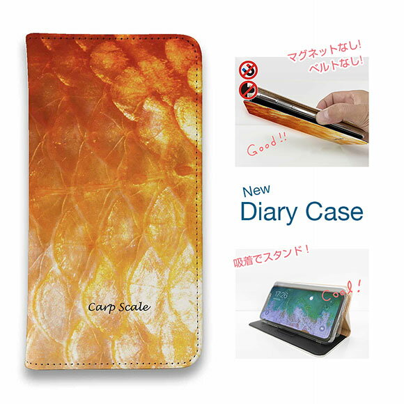 【ブラックフライデー 20%OFF】 スマホケース 手帳型 ベルトなし マグネットなし iPhone17 Pro Max iPhone Air iPhone16e Pro Max 16 Plus 15 Pro Max 14 Plus Xperia 10 VII Galaxy AQUOS Pixel10 Pro XL 釣り 魚 ルアー コイの鱗 ワーム