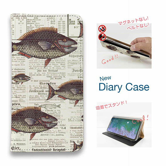 【ブラックフライデー 20%OFF】 スマホケース 手帳型 ベルトなし マグネットなし iPhone17 Pro Max iPhone Air iPhone16e Pro Max 16 Plus 15 Pro Max 14 Plus Xperia 10 VII Galaxy AQUOS Pixel10 Pro XL 釣り 魚 ルアー モンガラ系のビンテージデザイン ワーム