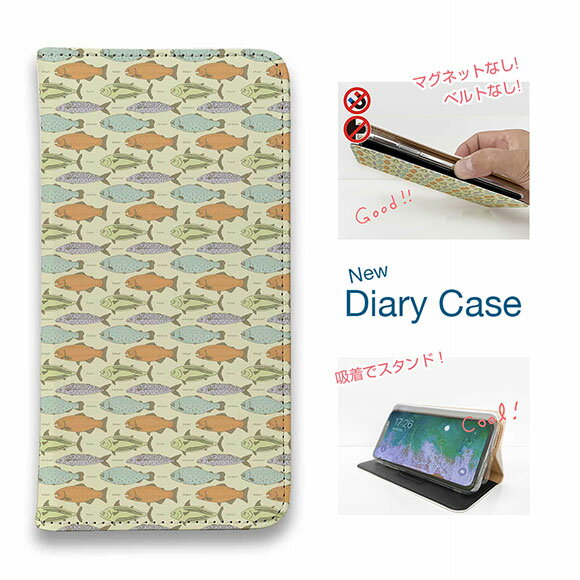 【ブラックフライデー 20%OFF】 スマホケース 手帳型 ベルトなし マグネットなし iPhone17 Pro Max iPhone Air iPhone16e Pro Max 16 Plus 15 Pro Max 14 Plus Xperia 10 VII Galaxy AQUOS Pixel10 Pro XL 釣り 魚 ルアー サーモンのシームレイスデザイン ワーム