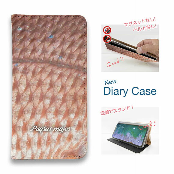 【ブラックフライデー 20%OFF】 スマホケース 手帳型 ベルトなし マグネットなし iPhone17 Pro Max iPhone Air iPhone16e Pro Max 16 Plus 15 Pro Max 14 Plus Xperia 10 VII Galaxy AQUOS Pixel10 Pro XL 釣り 魚 ルアー マダイの鱗(ウロコ)