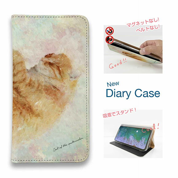 【ブラックフライデー 20%OFF】 スマホケース 手帳型 ベルトなし マグネットなし iPhone17 Pro Max iPhone Air iPhone16e Pro Max 16 Plus 15 Pro Max 14 Plus Xperia 10 VII Galaxy AQUOS Pixel10 Pro XL 猫 雑貨 眠る猫