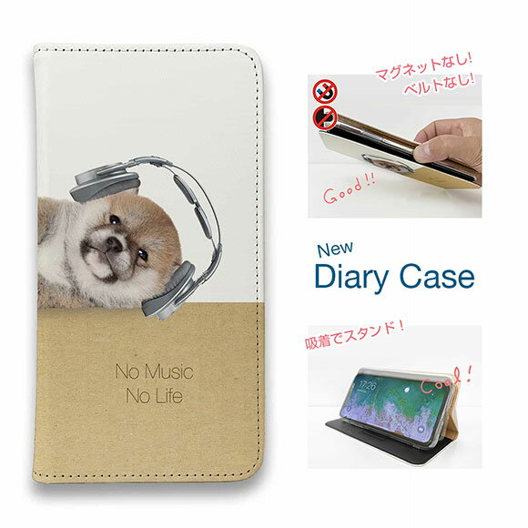 【ブラックフライデー 20%OFF】 スマホケース 手帳型 ベルトなし マグネットなし iPhone17 Pro Max iPhone Air iPhone16e Pro Max 16 Plus 15 Pro Max 14 Plus Xperia 10 VII Galaxy AQUOS Pixel10 Pro XL 犬 雑貨 柴子犬だってNo Music No Life