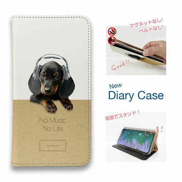 【お買い物マラソン 20%OFF】 スマホ