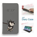 スマホケース 手帳型 ベルトなし マグネットなし iPhone16 Pro Max 16 Plus 15 Pro Max 14 Plus iPhone13 mini iPhone SE Xperia 10 VI Galaxy AQUOS Pixel9a Pro 犬 雑貨 イヤイヤ柴犬【黒柴】(wakat)