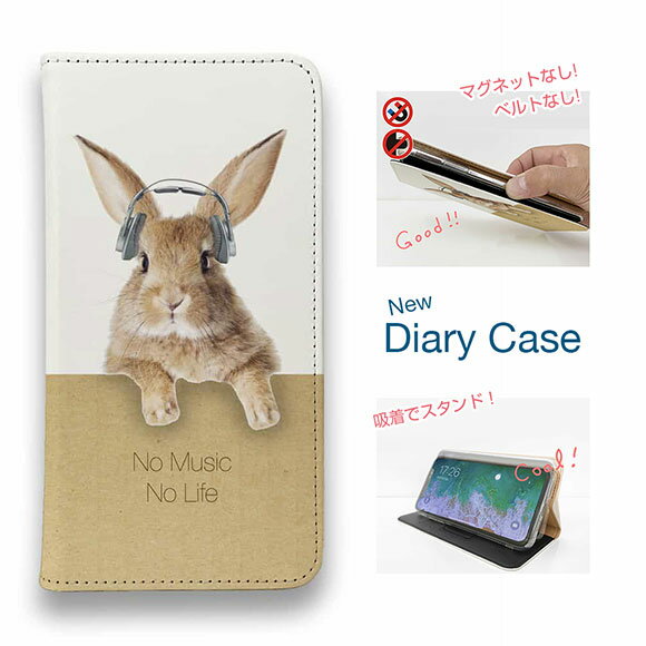 楽天市場】スマホケース うさぎ(機種・対応機種iPhone 13 mini 楽天市場】スマホケース うさぎ(機種・対応機種iPhone 13 mini