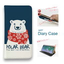 スマホケース 手帳型 ベルトなし マグネットなし iPhone16 Pro Max 16 Plus 15 Pro Max 14 Plus iPhone13 mini iPhone SE Xperia 10 VI Galaxy AQUOS Pixel9a Pro 白熊 雑貨 シロクマさんとマフラー (wakat)