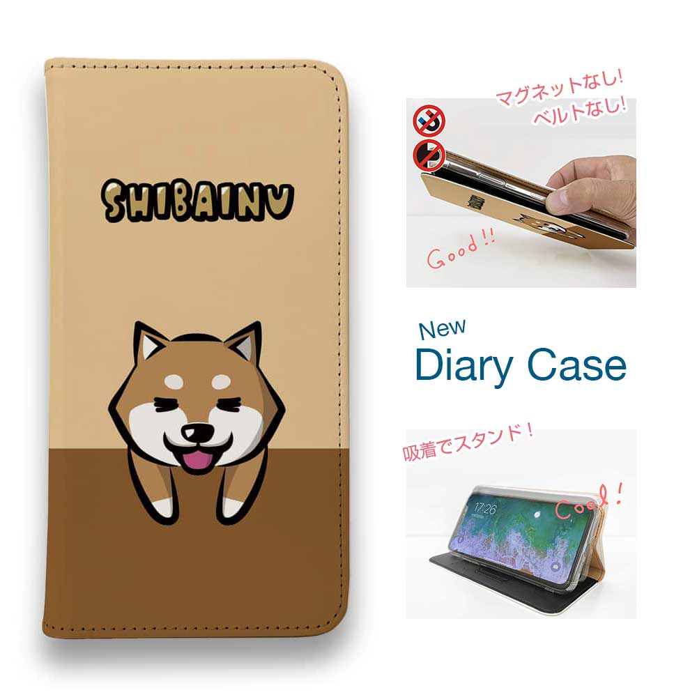 【ブラックフライデー 20%OFF】 スマホケース 手帳型 ベルトなし マグネットなし iPhone17 Pro Max iPhone Air iPhone16e Pro Max 16 Plus 15 Pro Max 14 Plus Xperia 10 VII Galaxy AQUOS Pixel10 Pro XL 犬 雑貨 柴犬のかまってアピール (wakat)