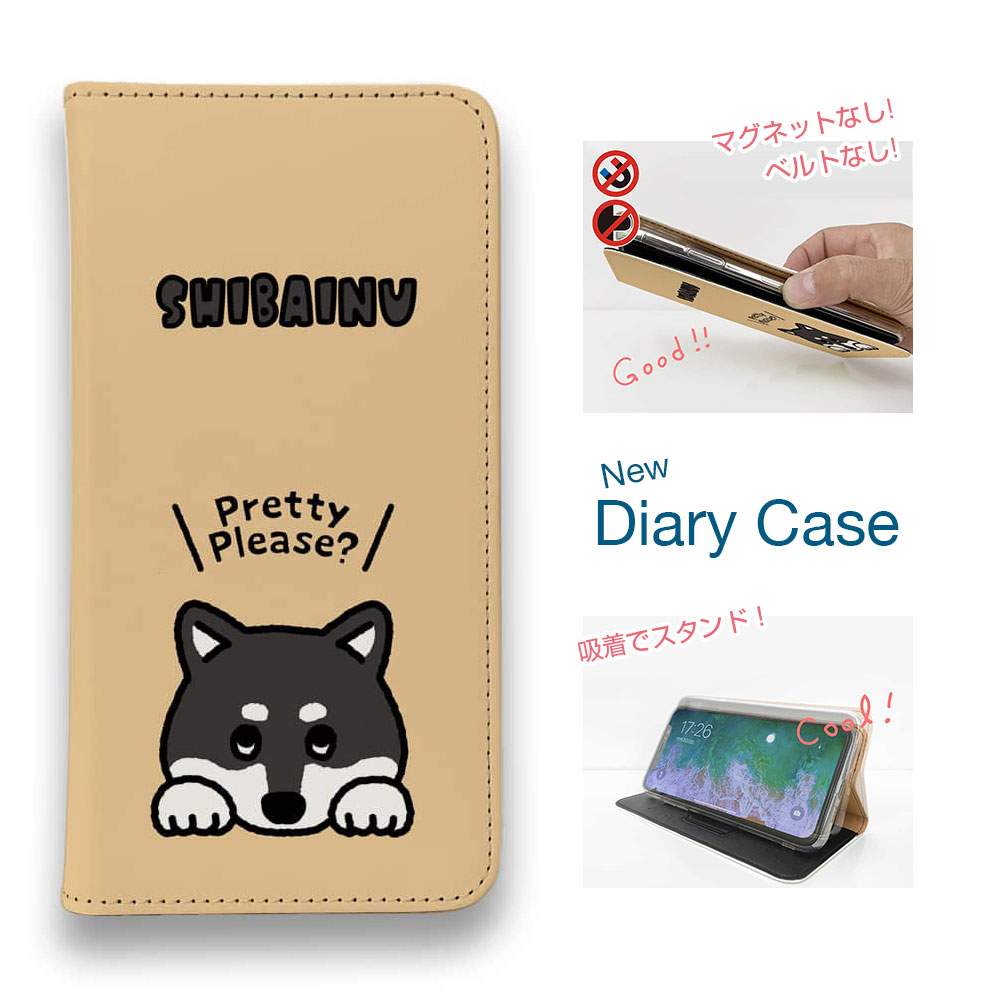 【ブラックフライデー 20%OFF】 スマホケース 手帳型 ベルトなし マグネットなし iPhone17 Pro Max iPhone Air iPhone16e Pro Max 16 Plus 15 Pro Max 14 Plus Xperia 10 VII Galaxy AQUOS Pixel10 Pro XL 犬 雑貨 柴犬のおねだり顔_黒柴 (wakat)