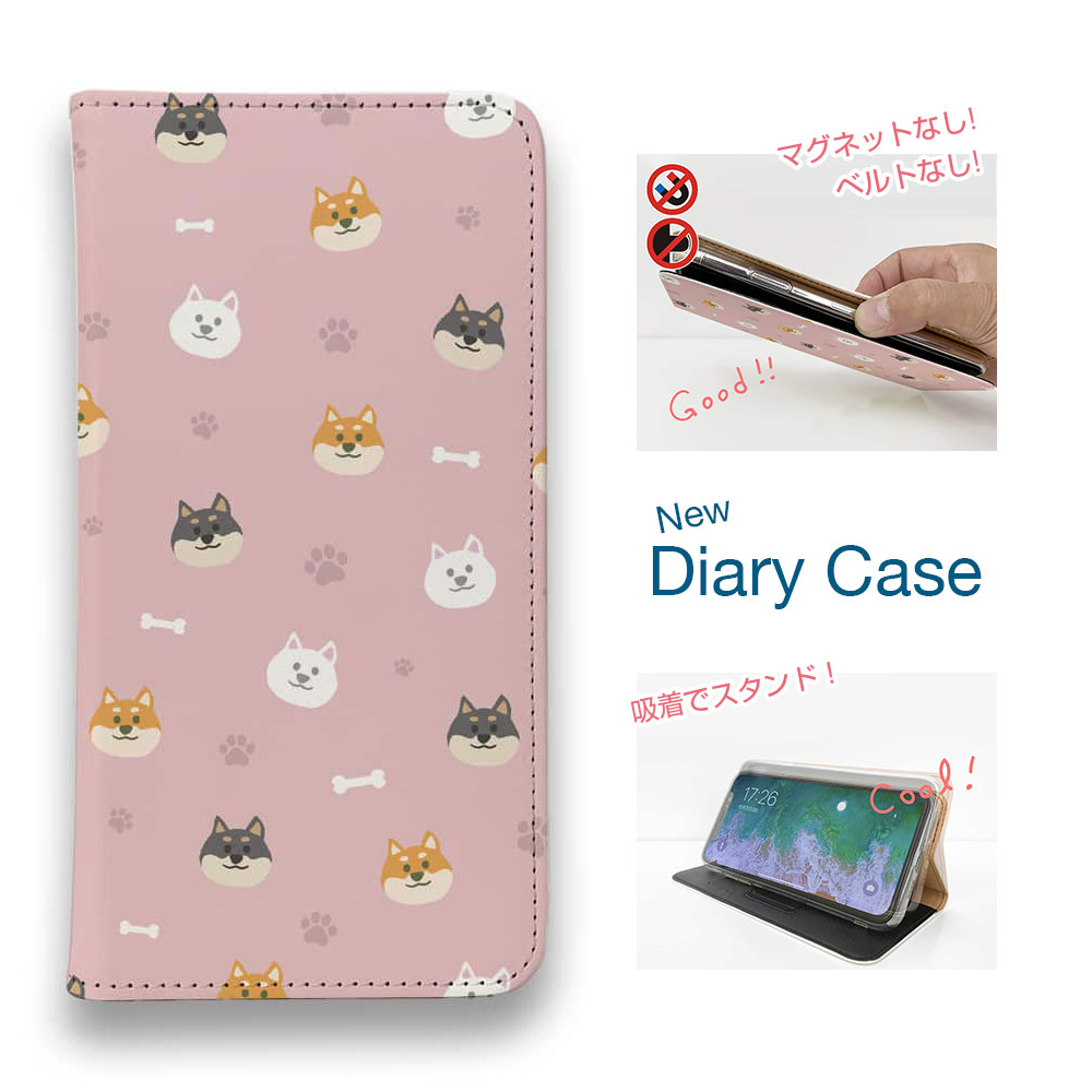 【ブラックフライデー 20%OFF】 スマホケース 手帳型 ベルトなし マグネットなし iPhone17 Pro Max iPhone Air iPhone16e Pro Max 16 Plus 15 Pro Max 14 Plus Xperia 10 VII Galaxy AQUOS Pixel10 Pro XL 犬 雑貨 柴犬いっぱい(wakat)