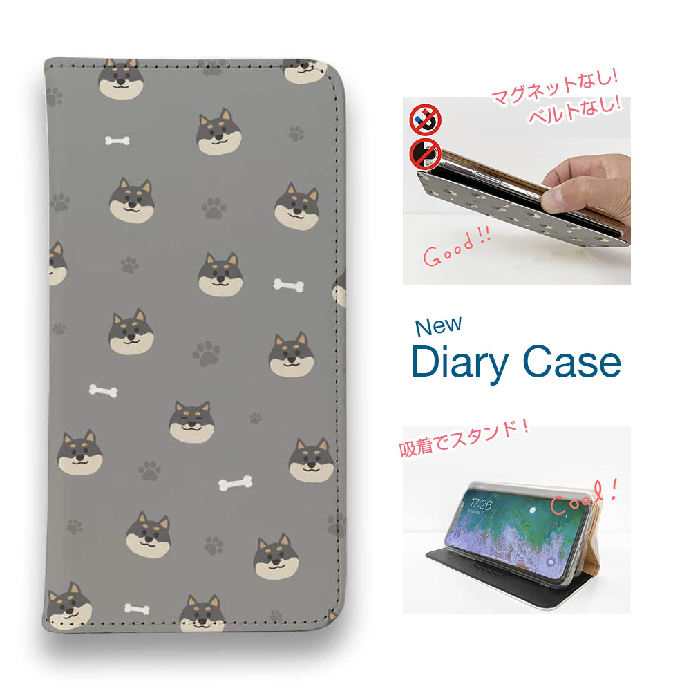 【ブラックフライデー 20%OFF】 スマホケース 手帳型 ベルトなし マグネットなし iPhone17 Pro Max iPhone Air iPhone16e Pro Max 16 Plus 15 Pro Max 14 Plus Xperia 10 VII Galaxy AQUOS Pixel10 Pro XL 犬 雑貨 柴犬いっぱい_黒柴(wakat)