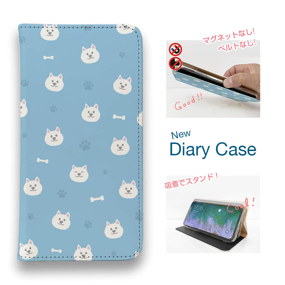 【ブラックフライデー 20%OFF】 スマホケース 手帳型 ベルトなし マグネットなし iPhone17 Pro Max iPhone Air iPhone16e Pro Max 16 Plus 15 Pro Max 14 Plus Xperia 10 VII Galaxy AQUOS Pixel10 Pro XL 犬 雑貨 柴犬いっぱい_白柴(wakat)