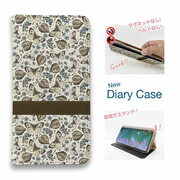 【ブラックフライデー 20%OFF】 スマホケース 手帳型 ベルトなし マグネットなし iPhone17 Pro Max iPhone Air iPhone16e Pro Max 16 Plus 15 Pro Max 14 Plus Xperia 10 VII Galaxy AQUOS Pixel10 Pro XL 花 花柄 ビンテージなバタフライ(蝶)