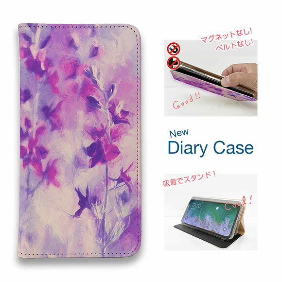 【ブラックフライデー 20%OFF】 スマホケース 手帳型 ベルトなし マグネットなし iPhone17 Pro Max iPhone Air iPhone16e Pro Max 16 Plus 15 Pro Max 14 Plus Xperia 10 VII Galaxy AQUOS Pixel10 Pro XL 花 花柄 ラベンダー パープルフラワー