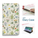 スマホケース 手帳型 ベルトなし マグネットなし iPhone16 Pro Max 16 Plus 15 Pro Max 14 Plus iPhone13 mini iPhone SE Xperia 10 VI Galaxy AQUOS Pixel9a Pro 花 花柄 ボタニカル柄