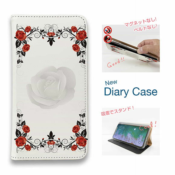 【ブラックフライデー 20%OFF】 スマホケース 手帳型 ベルトなし マグネットなし iPhone17 Pro Max iPhone Air iPhone16e Pro Max 16 Plus 15 Pro Max 14 Plus Xperia 10 VII Galaxy AQUOS Pixel10 Pro XL 花 花柄 ガーデンローズ（薔薇）
