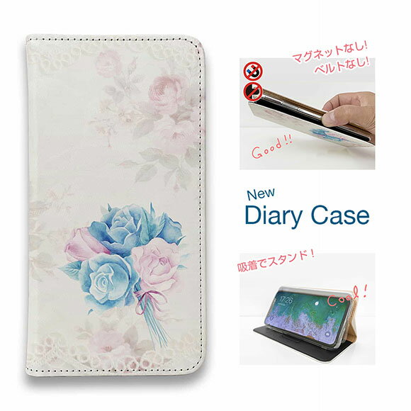 【ブラックフライデー 20%OFF】 スマホケース 手帳型 ベルトなし マグネットなし iPhone17 Pro Max iPhone Air iPhone16e Pro Max 16 Plus 15 Pro Max 14 Plus Xperia 10 VII Galaxy AQUOS Pixel10 Pro XL 花 花柄 束ねたバラを君に