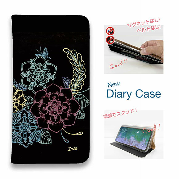【ブラックフライデー 20%OFF】 スマホケース 手帳型 ベルトなし マグネットなし iPhone17 Pro Max iPhone Air iPhone16e Pro Max 16 Plus 15 Pro Max 14 Plus Xperia 10 VII Galaxy AQUOS Pixel10 Pro XL 花 花柄 夜に咲く花 JINO かわいい