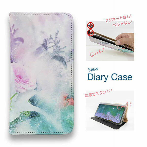 【ブラックフライデー 20%OFF】 スマホケース 手帳型 ベルトなし マグネットなし iPhone17 Pro Max iPhone Air iPhone16e Pro Max 16 Plus 15 Pro Max 14 Plus Xperia 10 VII Galaxy AQUOS Pixel10 Pro XL 花 花柄 ブルーからピンクへのグラデーションフラワー