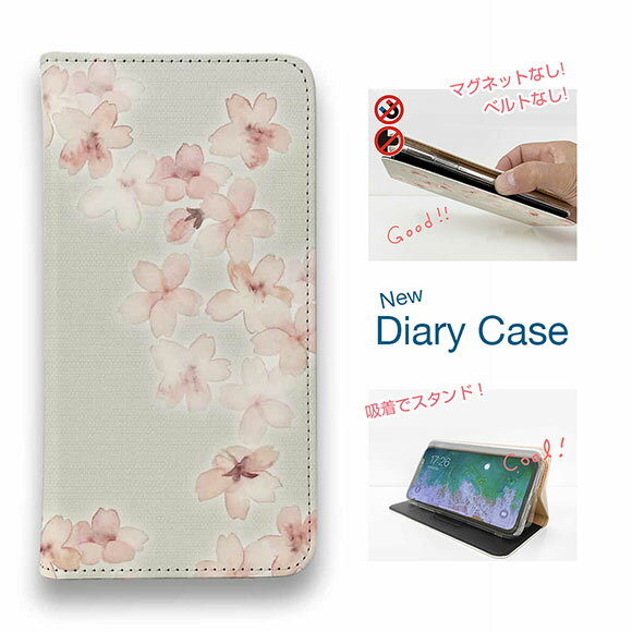 【ブラックフライデー 20%OFF】 スマホケース 手帳型 ベルトなし マグネットなし iPhone17 Pro Max iPhone Air iPhone16e Pro Max 16 Plus 15 Pro Max 14 Plus Xperia 10 VII Galaxy AQUOS Pixel10 Pro XL 花 花柄 水彩風サクラ