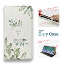 スマホケース 手帳型 ベルトなし マグネットなし iPhone16 Pro Max 16 Plus 15 Pro Max 14 Plus iPhone13 mini iPhone SE Xperia 10 VI Galaxy AQUOS Pixel9a Pro 花 花柄 シンプルライフ