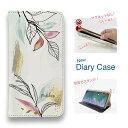 スマホケース 手帳型 ベルトなし マグネットなし iPhone16 Pro Max 16 Plus 15 Pro Max 14 Plus iPhone13 mini iPhone SE Xperia 10 VI Galaxy AQUOS Pixel9a Pro 花 花柄 プランツデザイン No.6