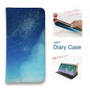 スマホケース 手帳型 ベルトなし マグネットなし iPhone16 Pro Max 16 Plus 15 Pro Max 14 Plus iPhone13 mini iPhone SE Xperia 10 VI Galaxy AQUOS Pixel9a Pro 星 星空 キラキラ Starry Sky 星空