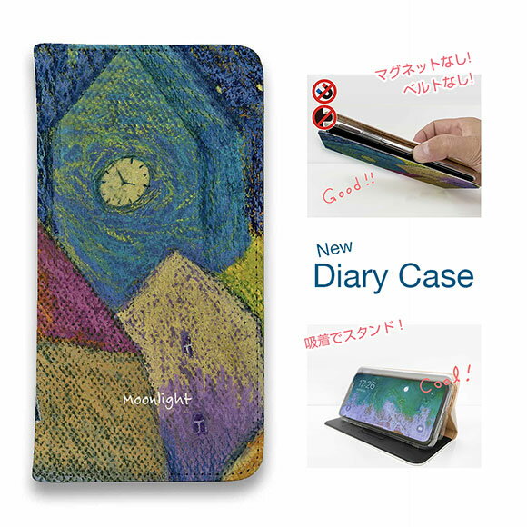 【ブラックフライデー 20%OFF】 スマホケース 手帳型 ベルトなし マグネットなし iPhone17 Pro Max iPhone Air iPhone16e Pro Max 16 Plus 15 Pro Max 14 Plus Xperia 10 VII Galaxy AQUOS Pixel10 Pro XL 星 星空 キラキラ ロマンチックな夜