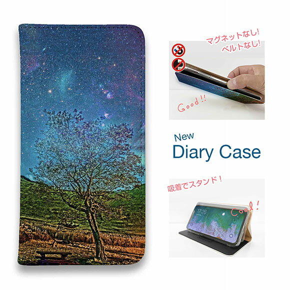 【ブラックフライデー 20%OFF】 スマホケース 手帳型 ベルトなし マグネットなし iPhone17 Pro Max iPhone Air iPhone16e Pro Max 16 Plus 15 Pro Max 14 Plus Xperia 10 VII Galaxy AQUOS Pixel10 Pro XL 星 星空 キラキラ 星空のグランジ