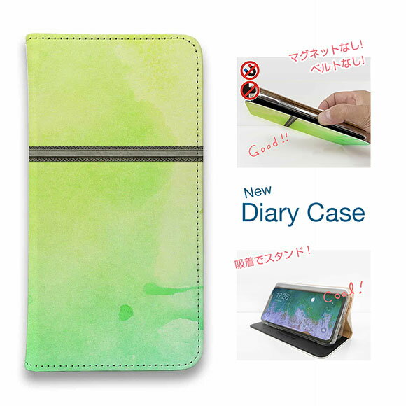【ブラックフライデー 20%OFF】 スマホケース 手帳型 ベルトなし マグネットなし iPhone17 Pro Max iPhone Air iPhone16e Pro Max 16 Plus 15 Pro Max 14 Plus Xperia 10 VII Galaxy AQUOS Pixel10 Pro XL 水彩のグリーン