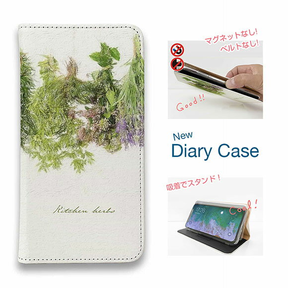 スマホケース 手帳型 ベルトなし マグネットなし iPhone12 mini iPhone12 Pro Max iPhone11 カード収納 スタンド iPhoneXs Max iPhoneXR iPhone8 Plus SE 第二世代 Xperia Galaxy AQUOS ARROWS キッチンのハーブたち