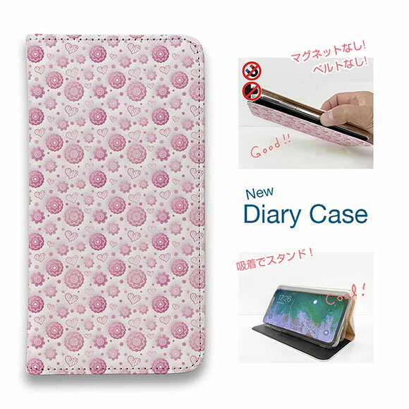 【ブラックフライデー 20%OFF】 スマホケース 手帳型 ベルトなし マグネットなし iPhone17 Pro Max iPhone Air iPhone16e Pro Max 16 Plus 15 Pro Max 14 Plus Xperia 10 VII Galaxy AQUOS Pixel10 Pro XL ピンク柄 ハート入り