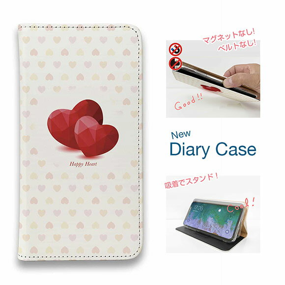 【ブラックフライデー 20%OFF】 スマホケース 手帳型 ベルトなし マグネットなし iPhone17 Pro Max iPhone Air iPhone16e Pro Max 16 Plus 15 Pro Max 14 Plus Xperia 10 VII Galaxy AQUOS Pixel10 Pro XL ブロックハート（ハート模様）