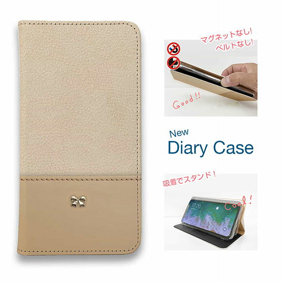 【ブラックフライデー 20%OFF】 スマホケース 手帳型 ベルトなし マグネットなし iPhone17 Pro Max iPhone Air iPhone16e Pro Max 16 Plus 15 Pro Max 14 Plus Xperia 10 VII Galaxy AQUOS Pixel10 Pro XL レザー風リボン付 ベージュ