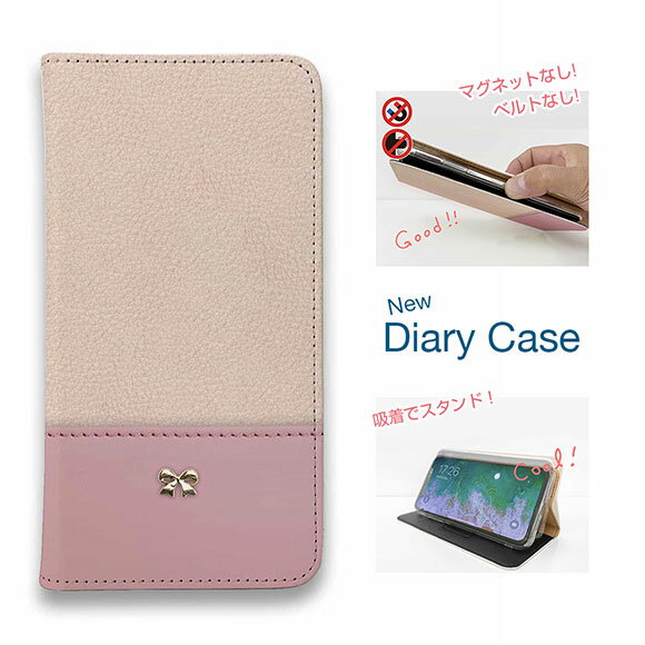 【ブラックフライデー 20%OFF】 スマホケース 手帳型 ベルトなし マグネットなし iPhone17 Pro Max iPhone Air iPhone16e Pro Max 16 Plus 15 Pro Max 14 Plus Xperia 10 VII Galaxy AQUOS Pixel10 Pro XL レザー風リボン付 ピンク