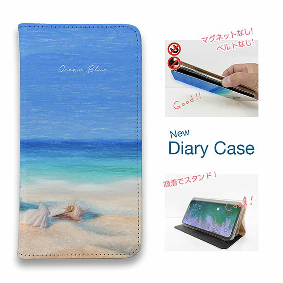 【ブラックフライデー 20%OFF】 スマホケース 手帳型 ベルトなし マグネットなし iPhone17 Pro Max iPhone Air iPhone16e Pro Max 16 Plus 15 Pro Max 14 Plus Xperia 10 VII Galaxy AQUOS Pixel10 Pro XL オーシャンブルー 春の海辺
